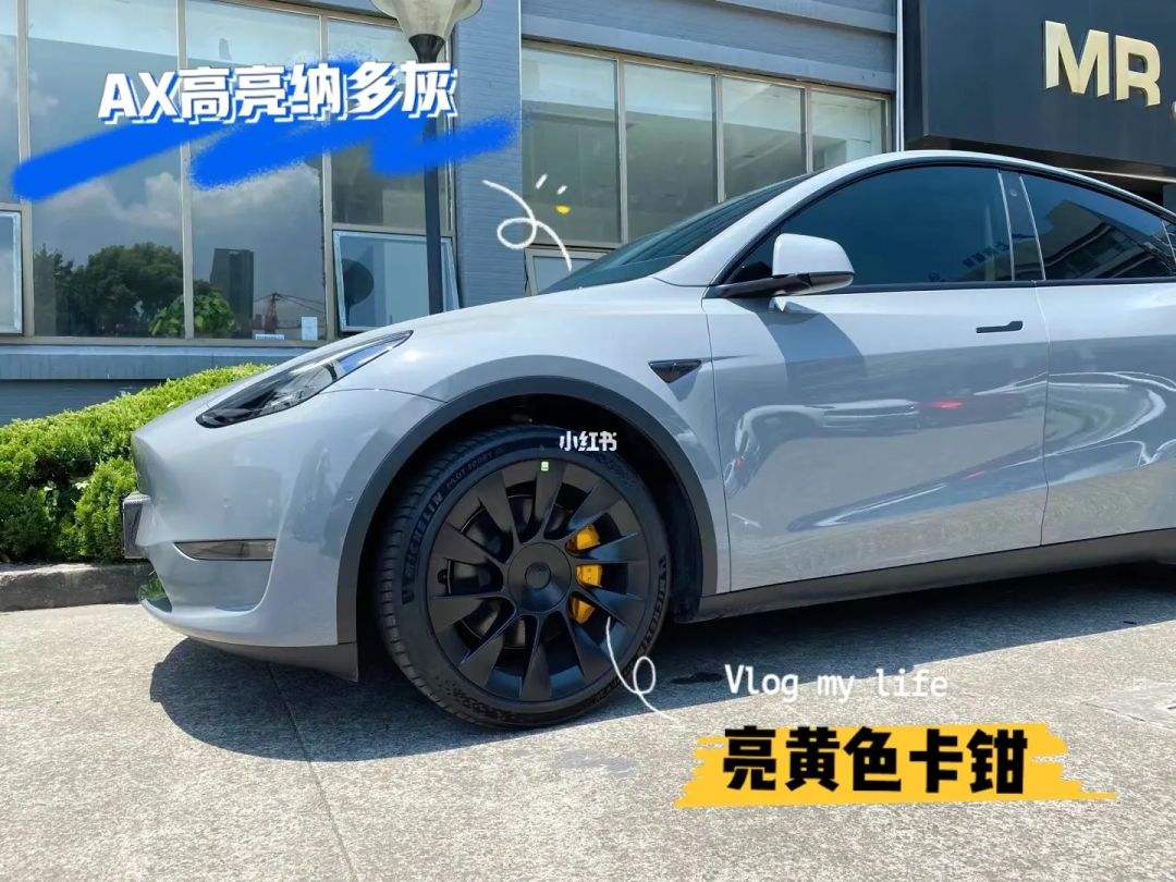 纳多灰modely改色 特斯拉model y纳多灰