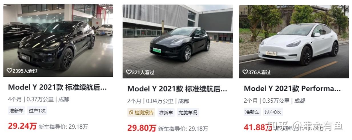 modely后驱版涨价 ModelY高性能版涨价1万元