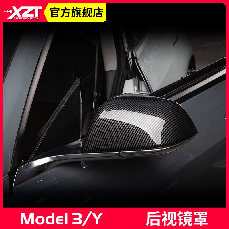 modely反光镜保护罩 特斯拉model y反光镜