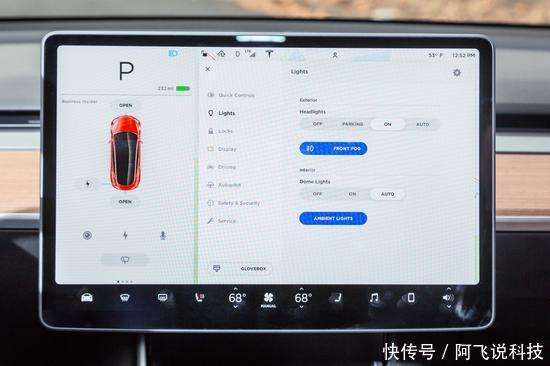 特斯拉model3发票 特斯拉model3购买流程