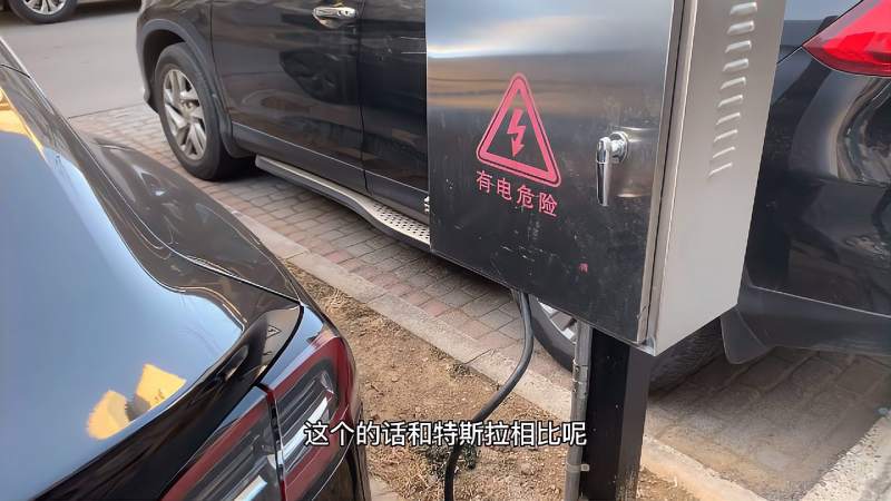 model3充一次多少度 model3一小时充多少度