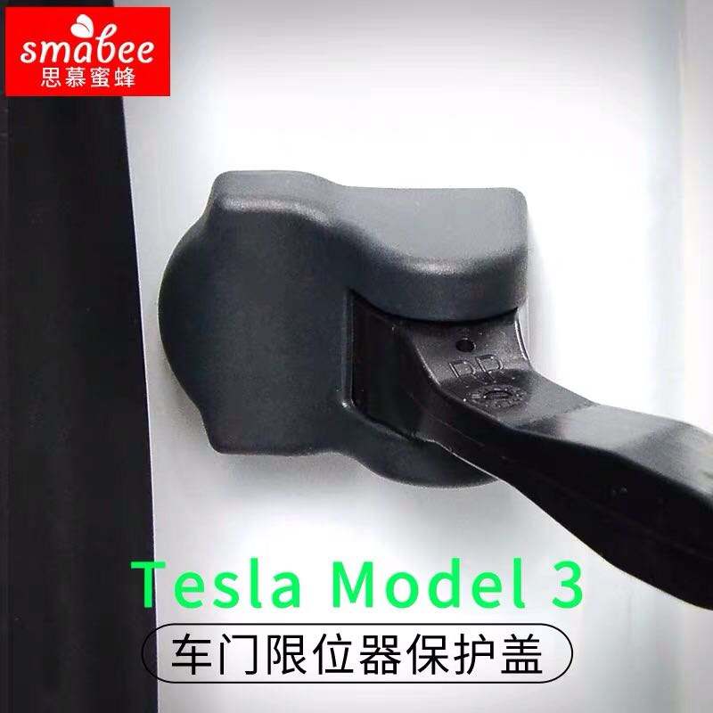 Model3机械门锁升级 