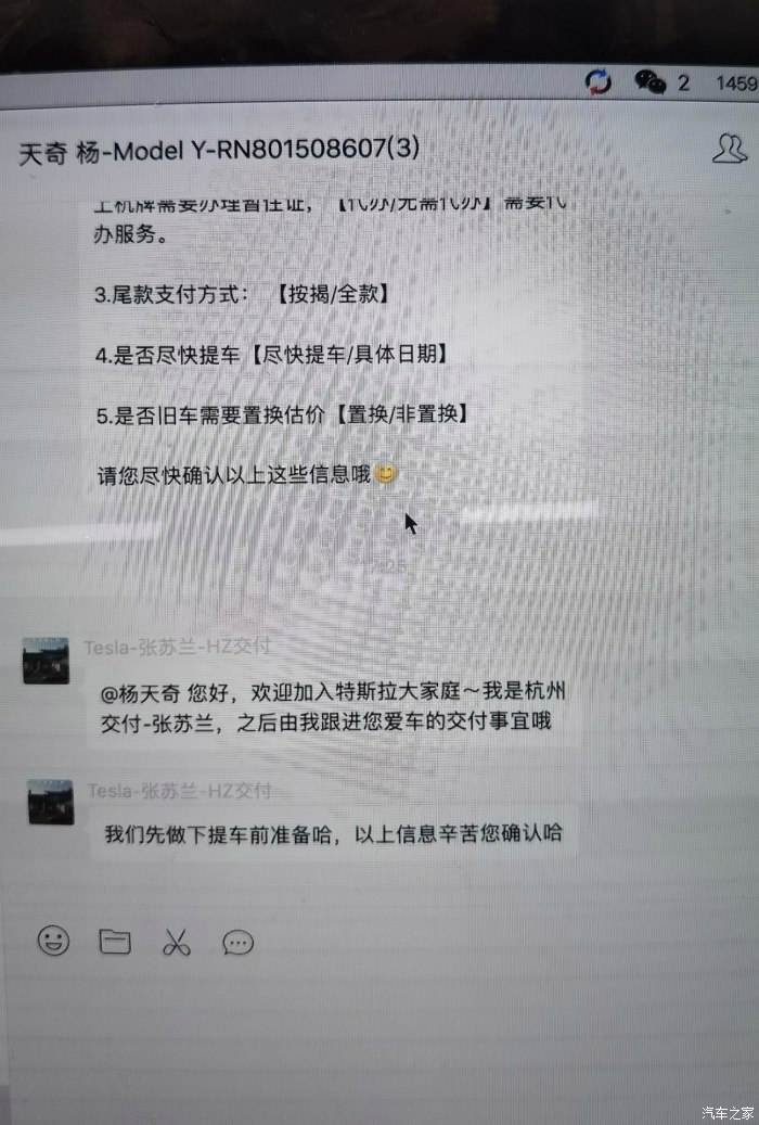 modely订单截图 modely订单怎么转让