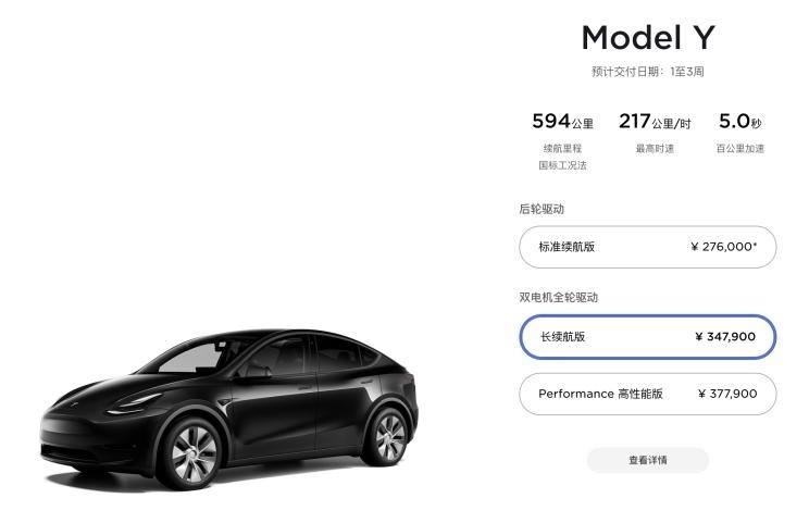 modely车上小电瓶 model y 12v电瓶