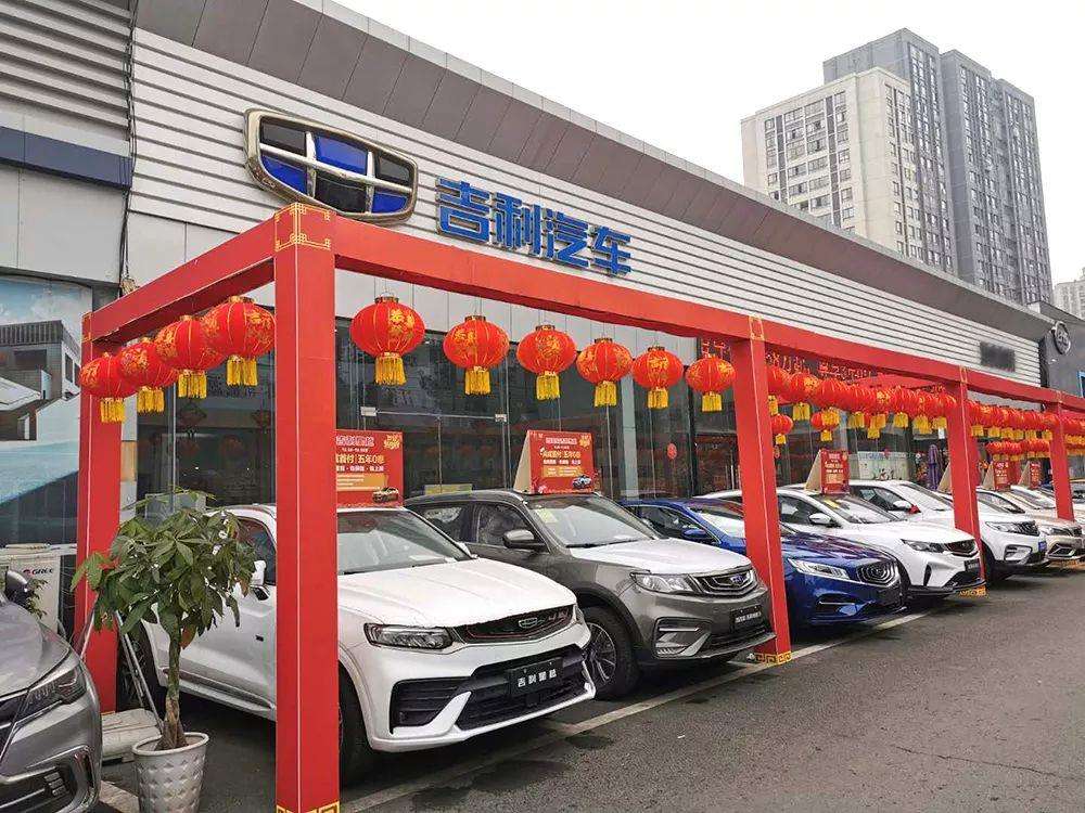 信阳吉利汽车4s店地址 河南信阳吉利4s店电话号码