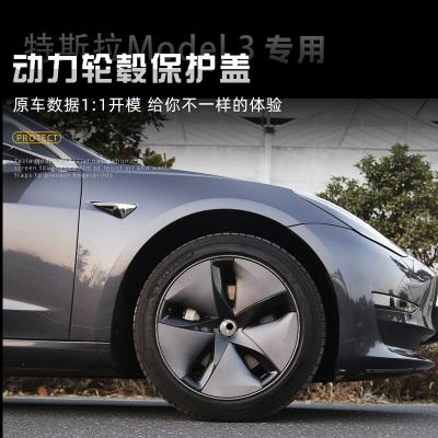 model3轮毂罩价格 model3轮毂罩怎么下