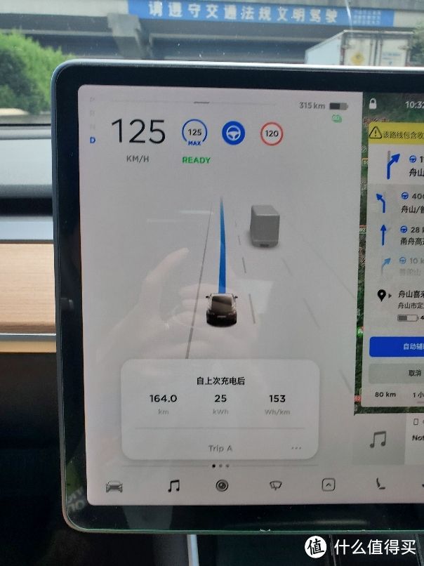 model3最低能耗表 model3能耗多少正常