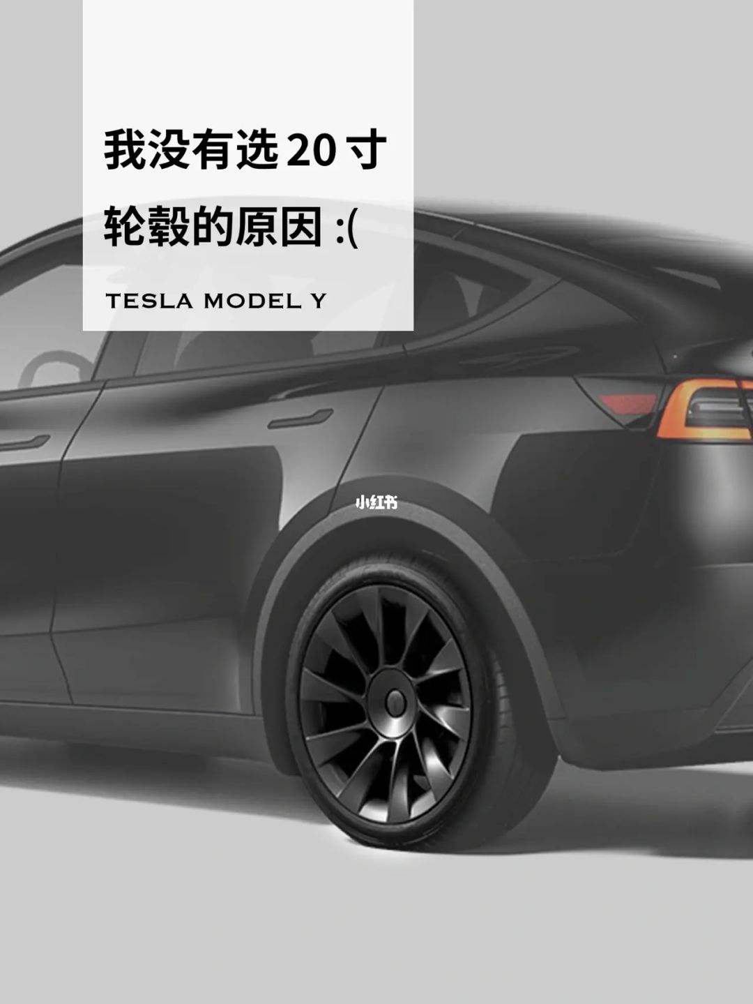 modely19寸规格 modely 19寸 20寸