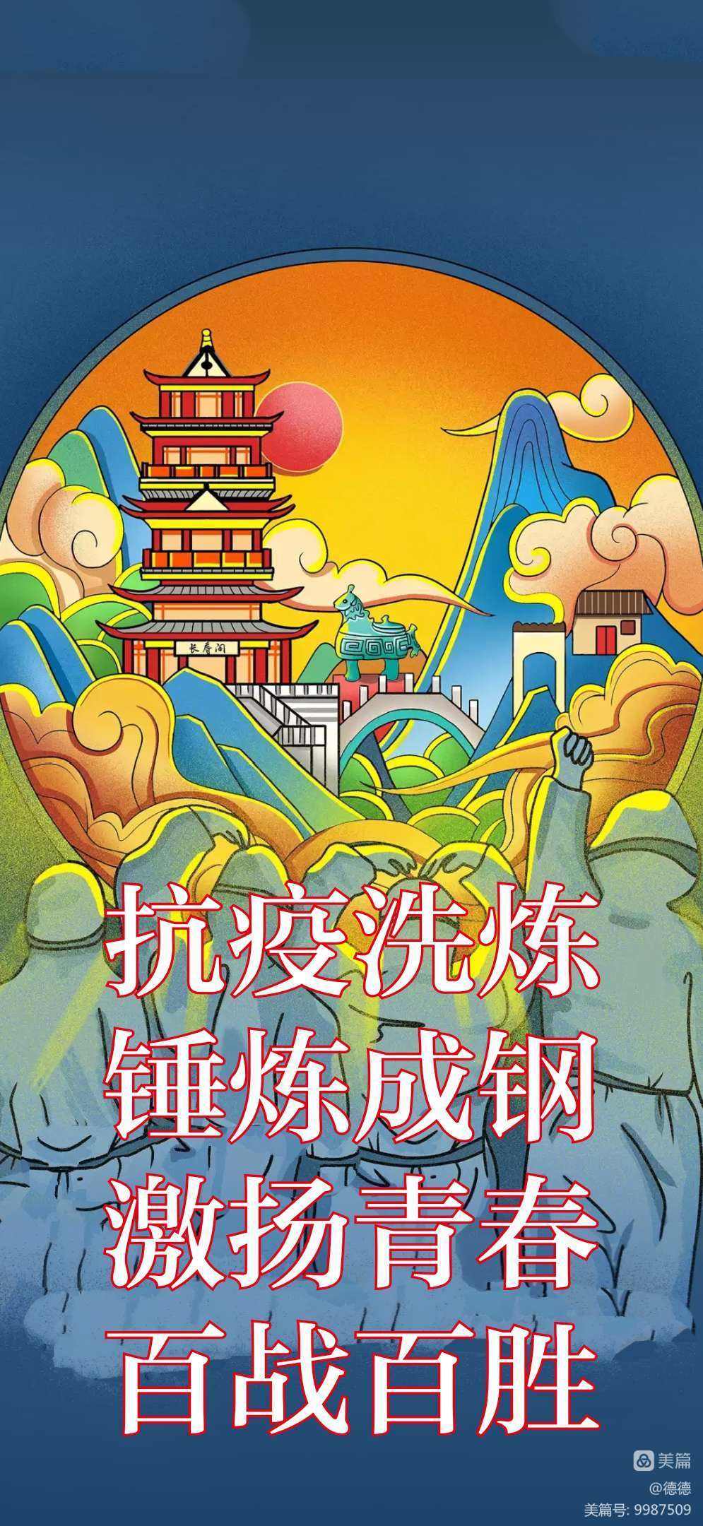 新冠病毒海报绘画小学 新冠病毒为主题儿童绘画