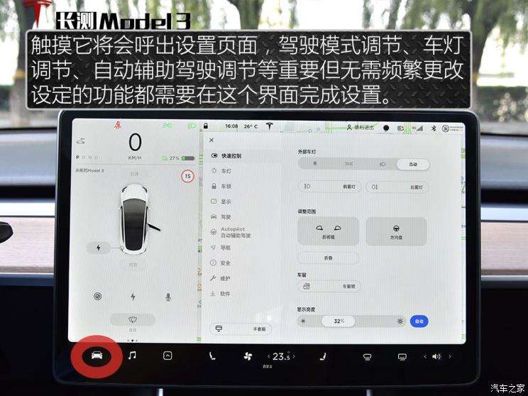 长续后驱model3续航 model3后驱长续航价格