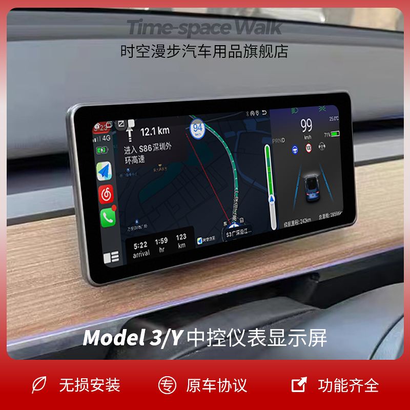 model3导航不好用 特斯拉model3导航不准