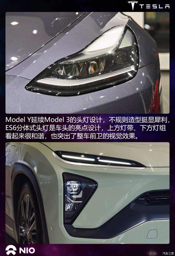 modely屏幕显示歌词 model y 音乐歌词