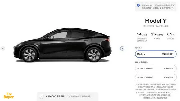 modely8年保养费用 特斯拉modely保养费用