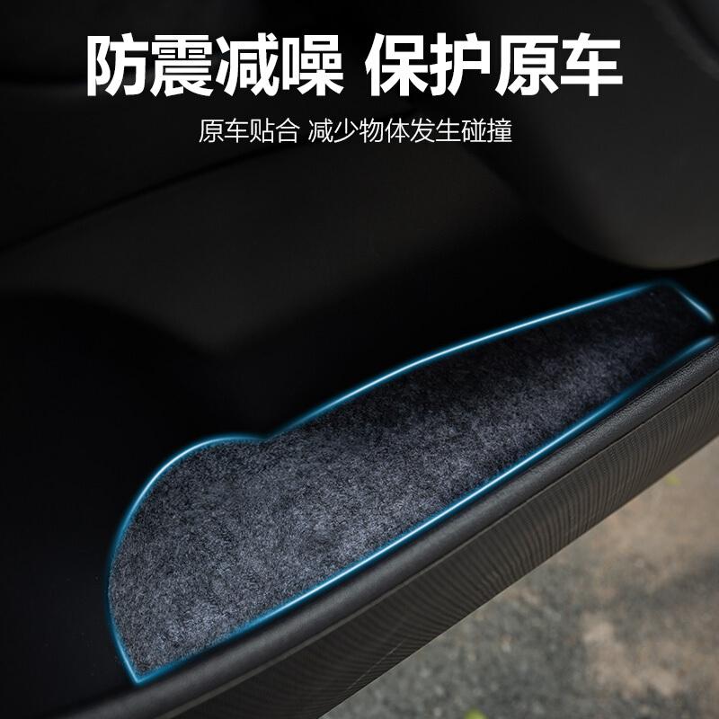 modely扶手箱灯 model y 扶手箱