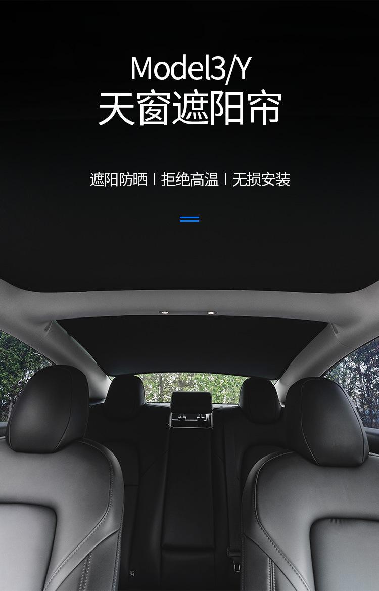 model3车顶视角 model3前摄像头画面