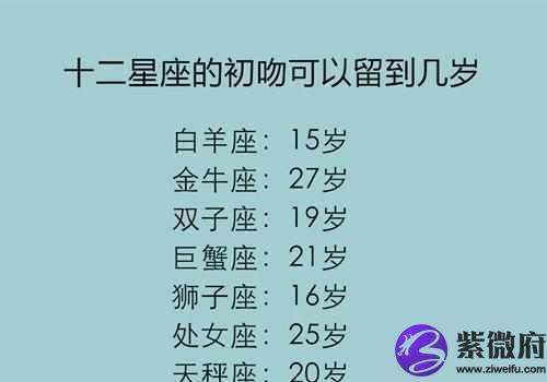 89年什么星座 属蛇最佳婚配属相