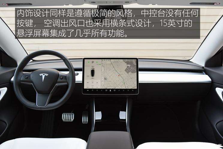 model3预选配 特斯拉model3有哪些选配