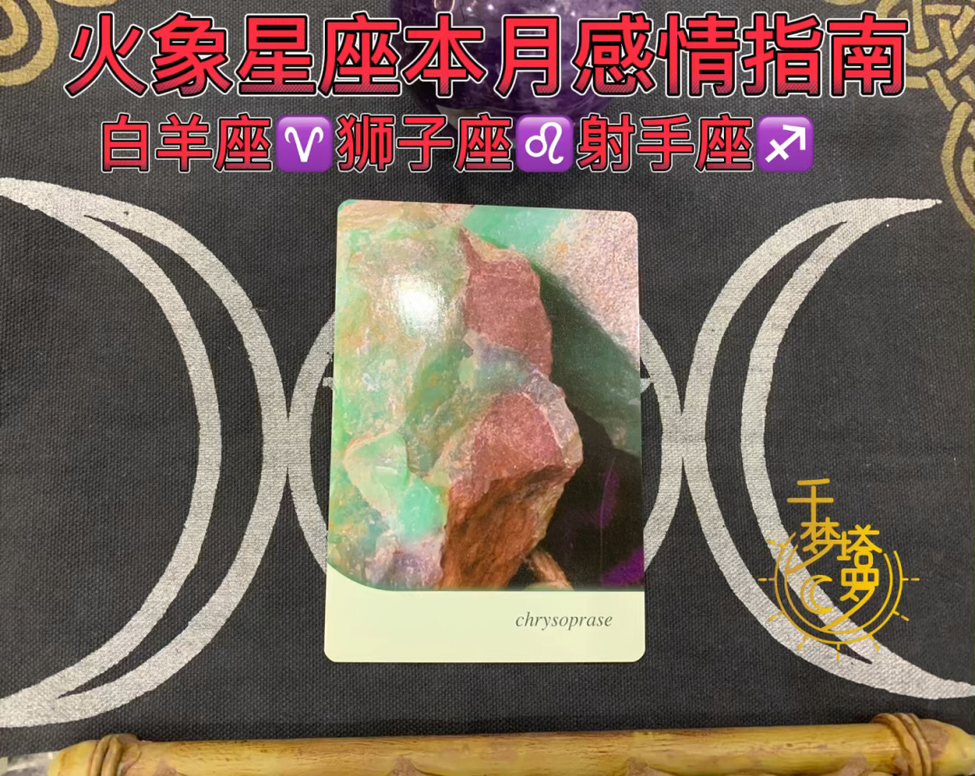 白羊座是什么象星座 白羊座是什么象星座 标准答案