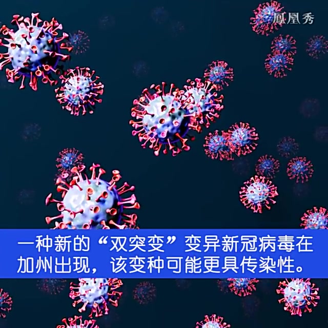 新冠病毒怎么眼睛传染 新冠病毒能通过眼睛传染吗