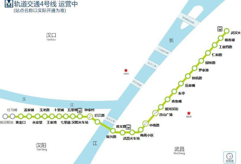 武汉地铁7号线运营时间 武汉地铁7号线运营时间表2022