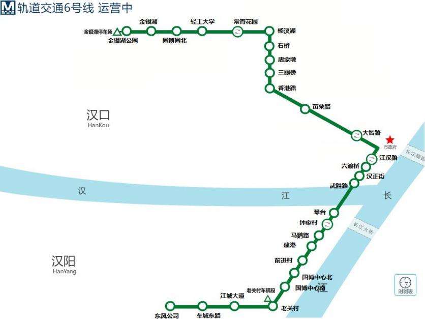 武汉地铁7号线运营时间 武汉地铁7号线运营时间表2022