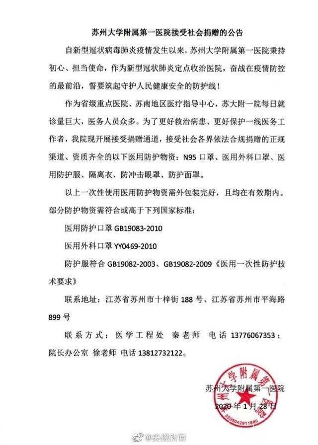 宜兴确诊新冠病毒阴性人员 宜兴确诊新冠病毒阴性人员多少