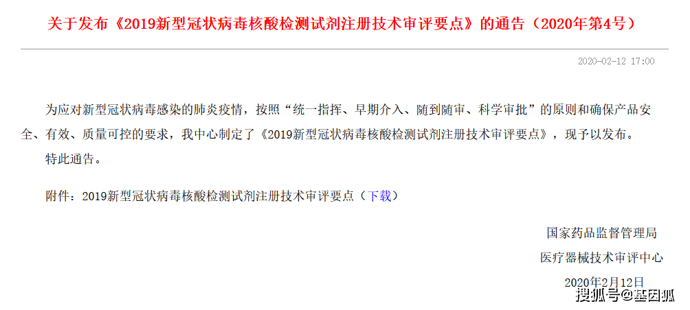 新冠病毒的抗体测试 新冠病毒抗体测试和新冠病毒核酸检测有什么区别吗