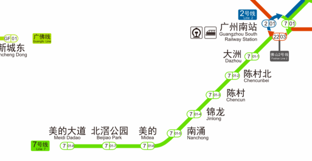 广州地铁2号线运营时间 广州地铁2号线运营时间表