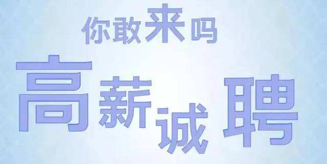 新冠病毒检测员招聘 新冠病毒检测机构有哪些