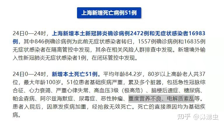 新冠病毒东莞死亡病例 新冠病毒东莞死亡病例最新消息