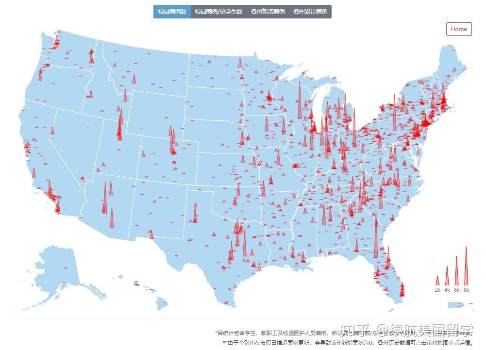 美国新冠病毒数量统计 美国新冠病毒数量统计图
