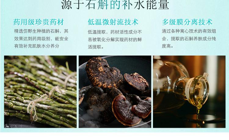 石斛可以做面膜吗 石斛做面膜的功效与作用