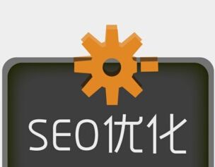 seo和网络推广 seo网络推广培训