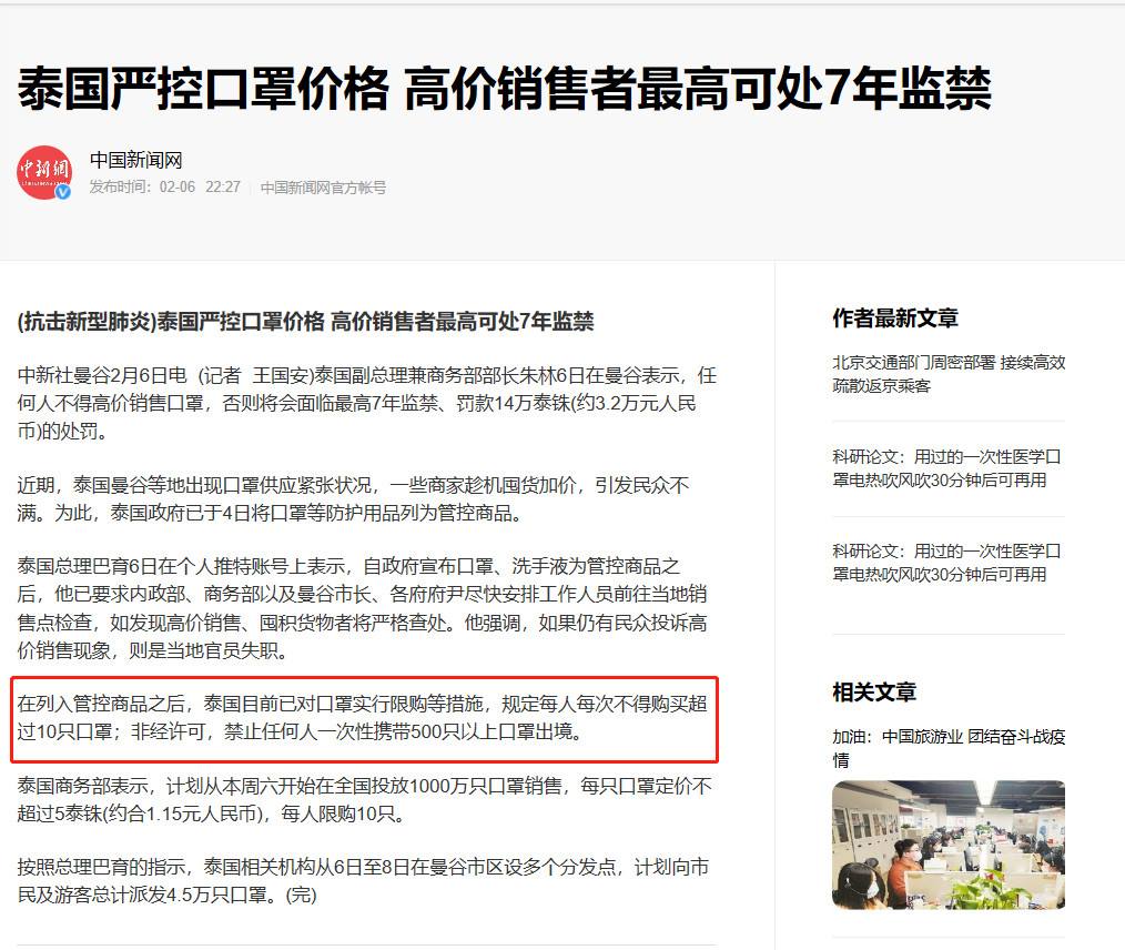 口罩复工情况 口罩厂家复工情况