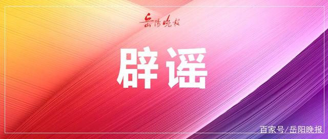 麻城出现几类新冠病毒 31个省市新冠病毒发生在哪里