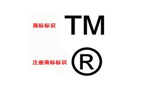 商标注册和logo注册 商标注册和logo注册是一个意思吗