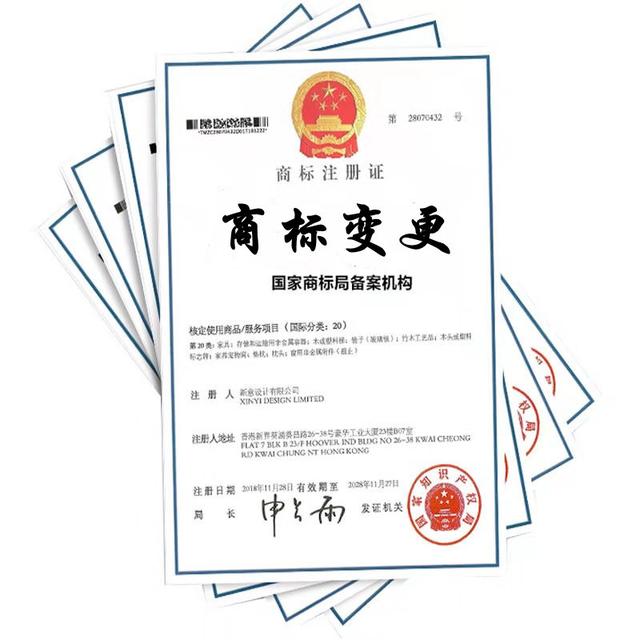 注册名字商标多少钱 商标注册一般多少钱一个