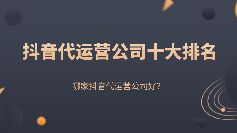 代运营诈骗判刑结果 代运营诈骗判刑结果如何