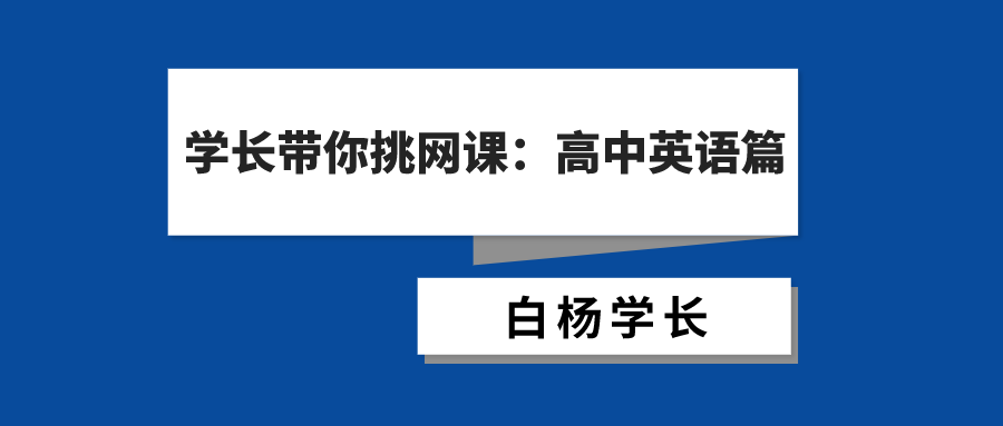 徐磊网课 徐磊网课多少钱