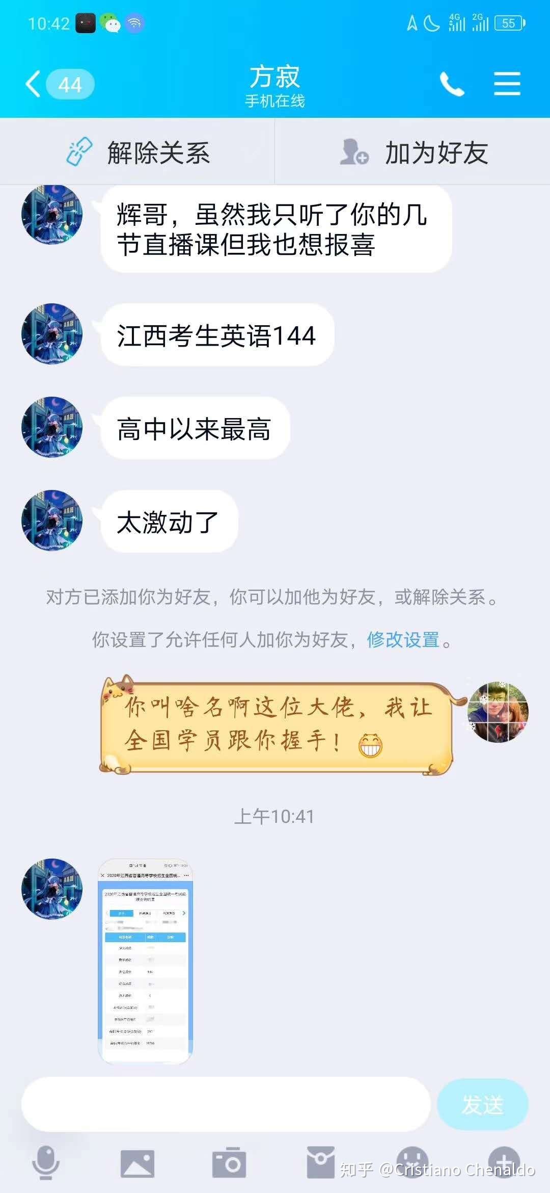 徐磊网课 徐磊网课多少钱