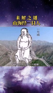 云阳未解之谜 云阳上空惊现不明之光