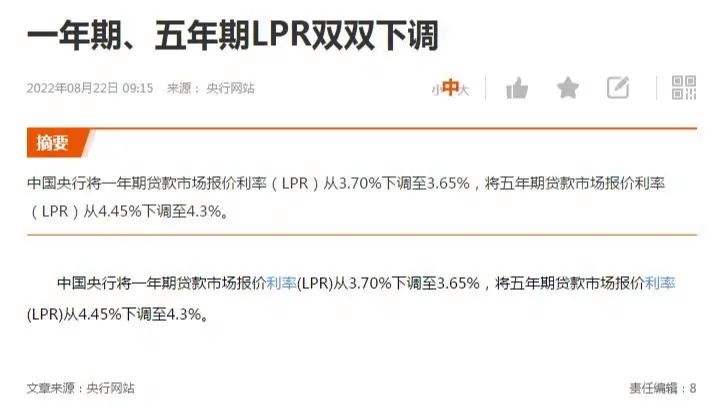 lpr基点调整图片 