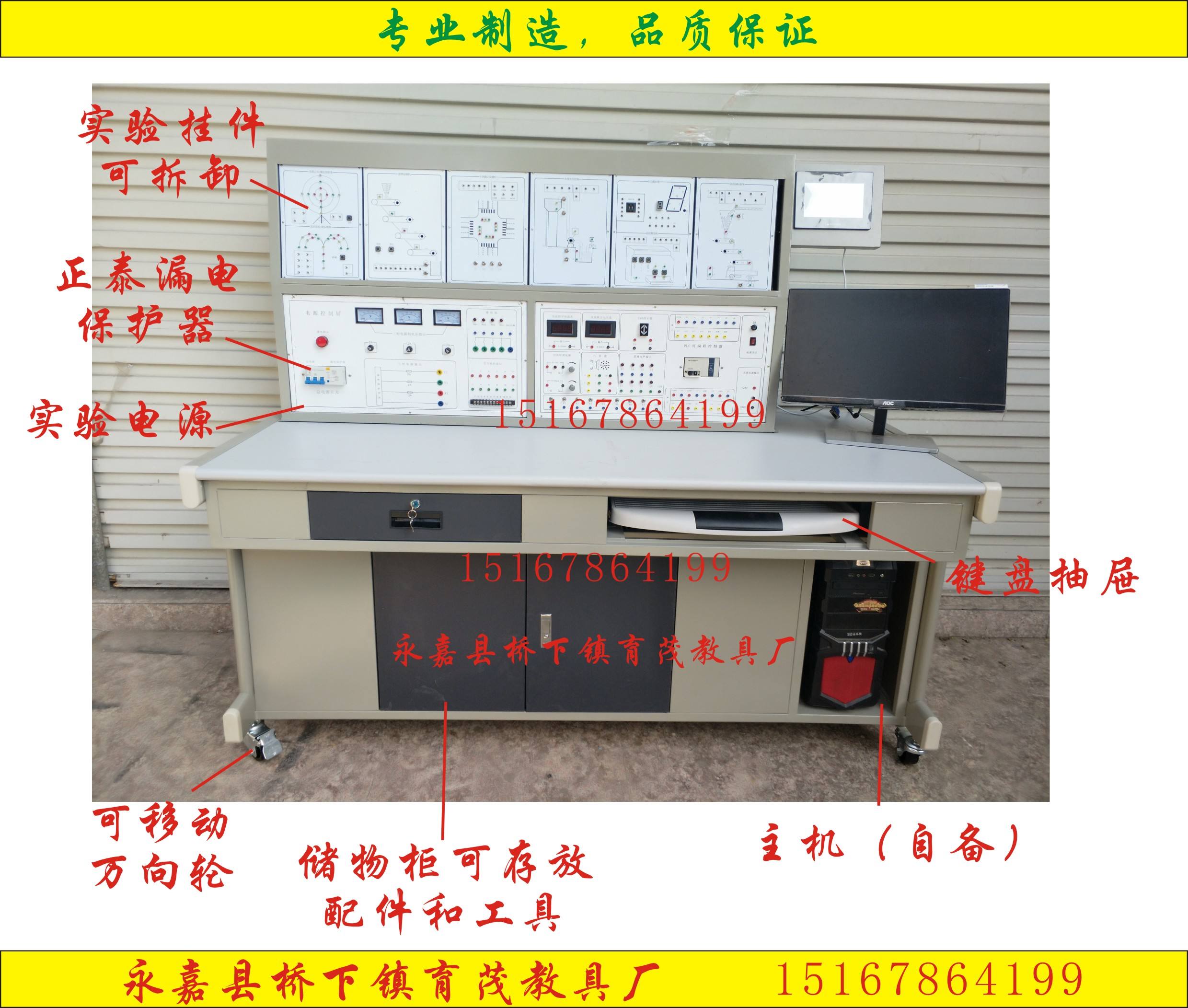 plc可编程实训台 plc可编程控制器综合实训装置