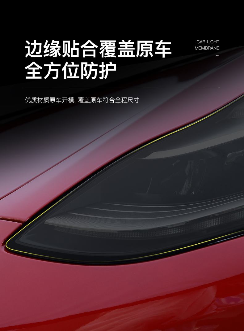 model3尾灯缝隙 model3标续脚窝灯