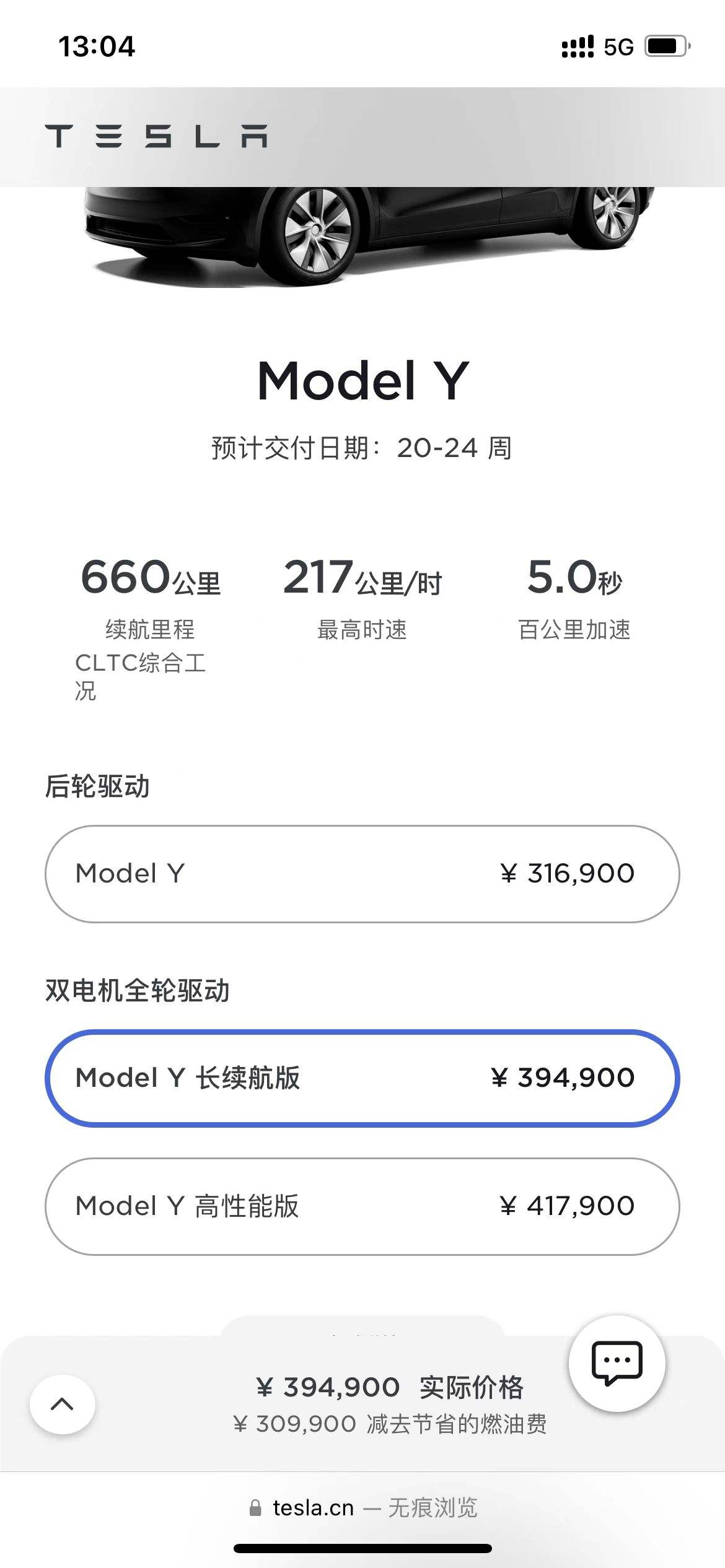 modely多大马力 modely多少匹马力