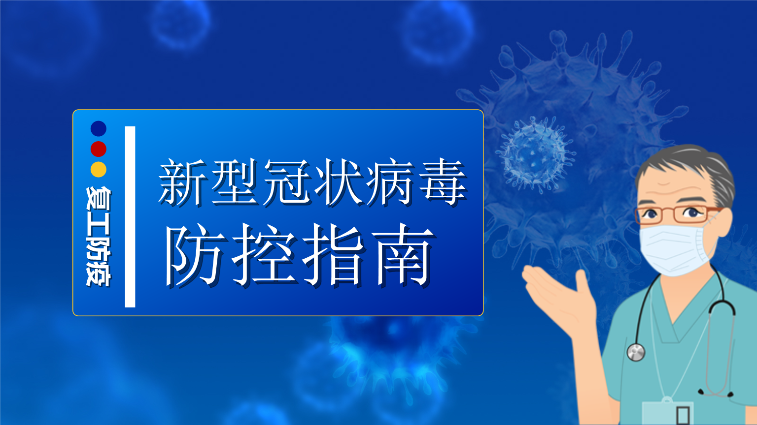 新冠病毒开始自我 新冠病毒开始自我灭绝日本