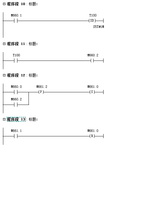 plc自锁梯形图 plc自锁控制梯形图