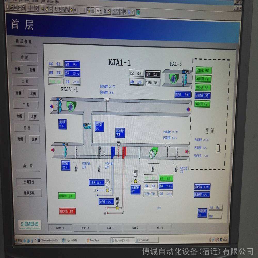 plc软件系统包括 PLC软件系统包括系统监控程序和什么