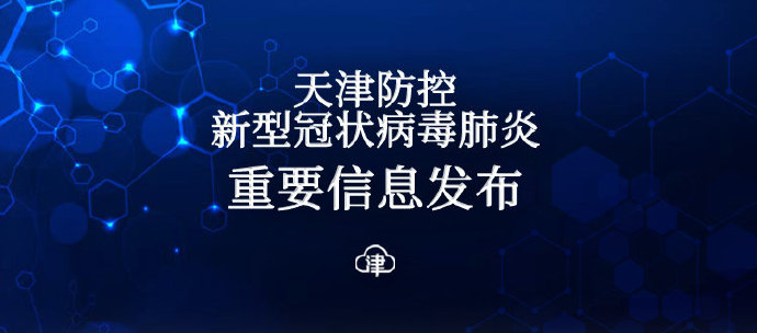 新冠病毒的诊断原则 新冠病毒确诊的首要标准是什么