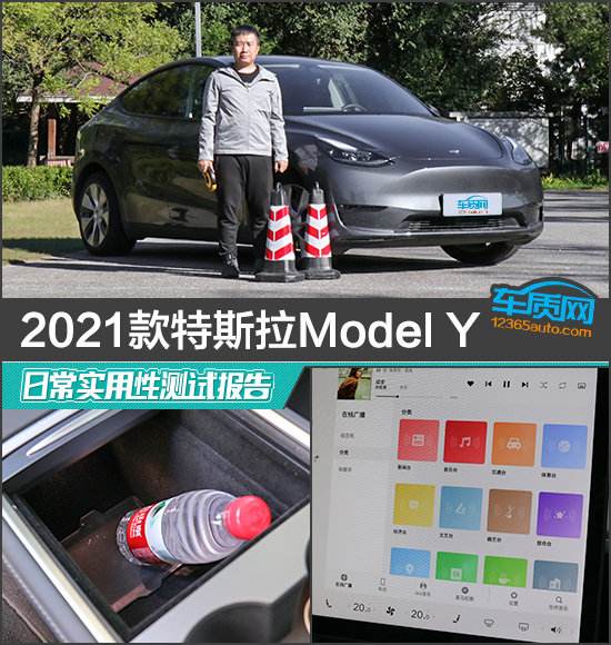 特斯拉modely预定单 特斯拉modely 怎么预定